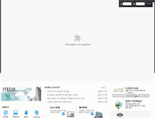 Tablet Screenshot of i-teco.com
