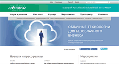 Desktop Screenshot of i-teco.ru