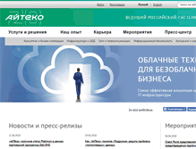 Tablet Screenshot of i-teco.ru